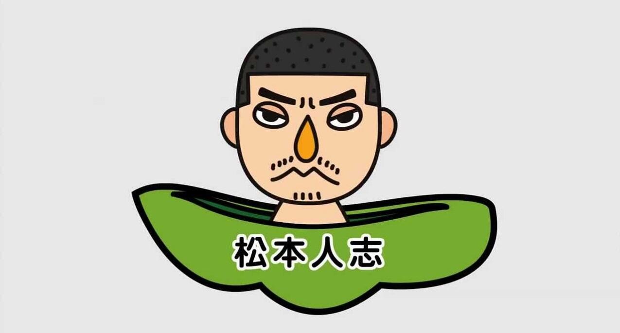 "R100" x Mameshiba Original Manners постер