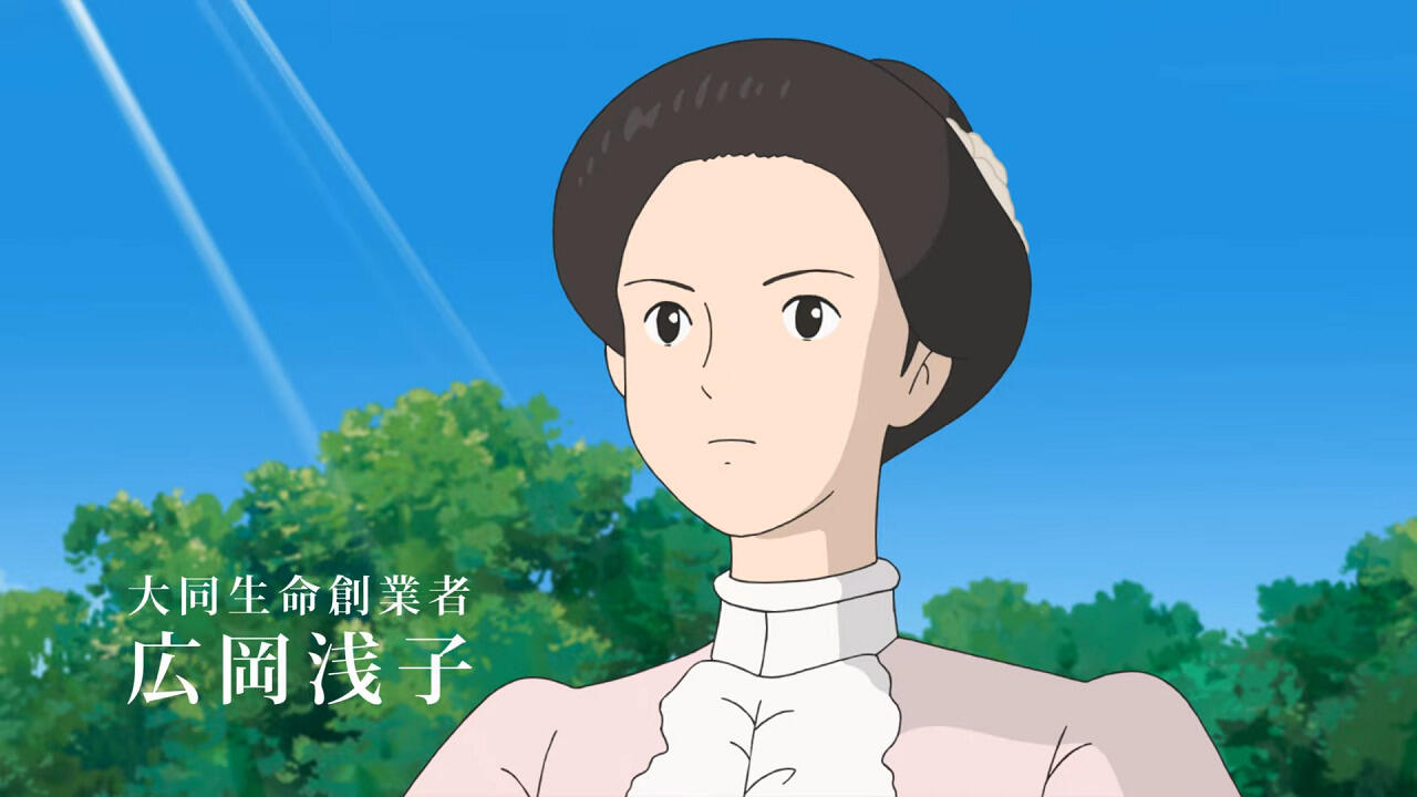 Hirooka Asako постер