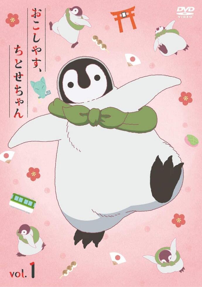Okoshiyasu, Chitose-chan Recaps постер