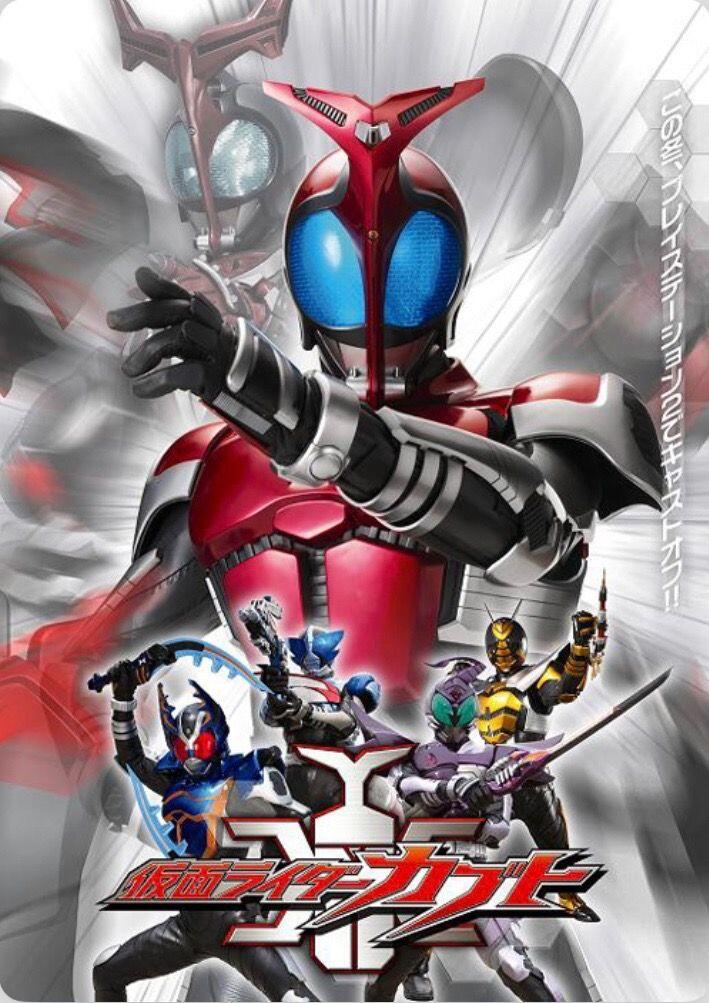 Kamen Rider Kabuto постер