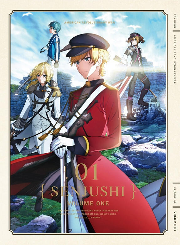 Senjuushi: Gendaijuu no Heya постер