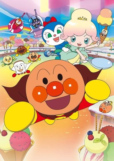 Sore Ike! Anpanman: Kirameke! Ice no Kuni no Vanilla-hime постер