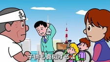 Kokoro no Tokyo Kakumei постер