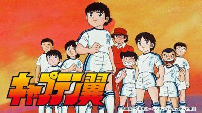 Captain Tsubasa no Shouka Sakusen постер