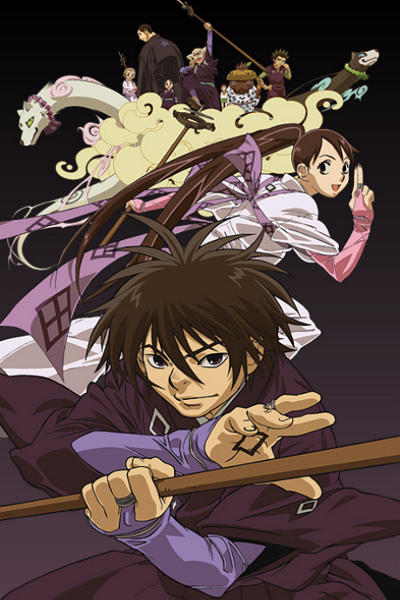 Kekkaishi: Yoshimori no Omoi постер