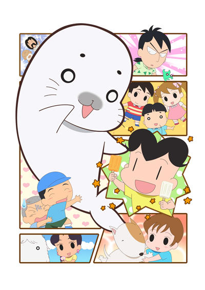 Shounen Ashibe: Go! Go! Goma-chan 4 постер