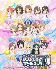 Cinderella Girls Gekijou: Kayou Cinderella Theater 4th Season постер