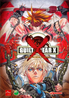 Guilty Gear X постер