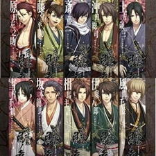 Hakuouki: Shinkai - Kaze no Shou постер