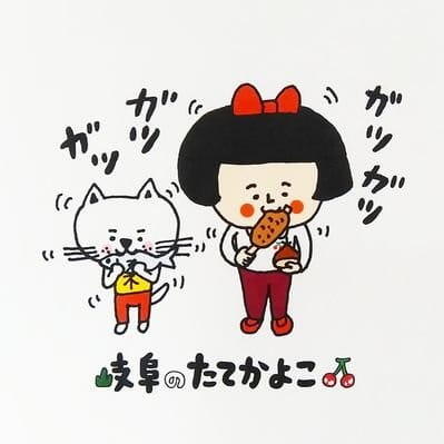 Gifu no Tatekayoko постер