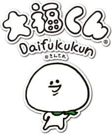 Daifuku-kun@Kin Tele 2nd Season постер