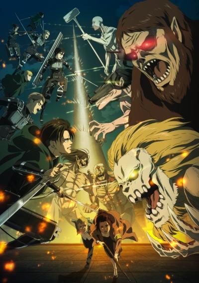 Shingeki no Kyojin: The Final Season постер