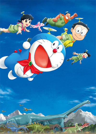 Doraemon Movie 40: Nobita no Shin Kyouryuu постер