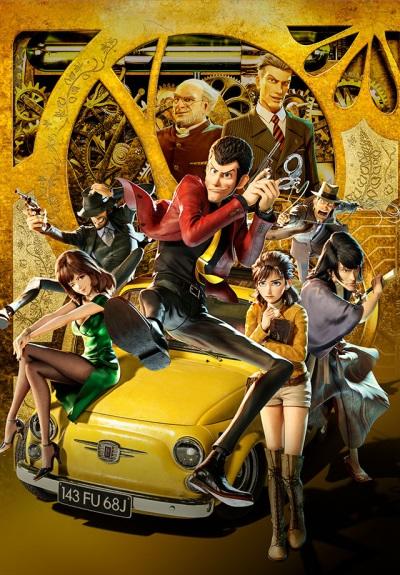 Lupin III: The First постер