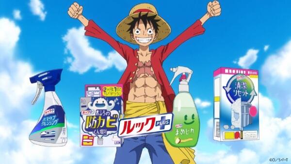 Look Plus One Piece Special Movie постер