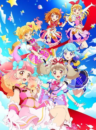 Aikatsu on Parade! постер