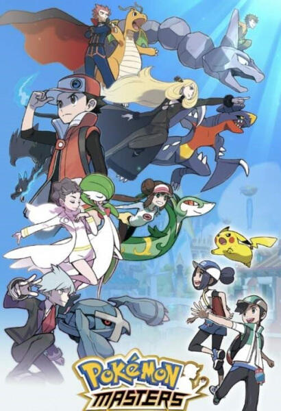 Pokemon Masters: Trainers Daishuuketsu Special Animation постер
