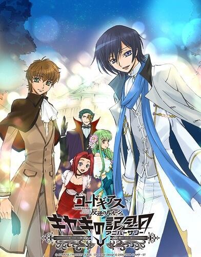 Code Geass: Hangyaku no Lelouch Picture Drama - Kiseki no Anniversary постер