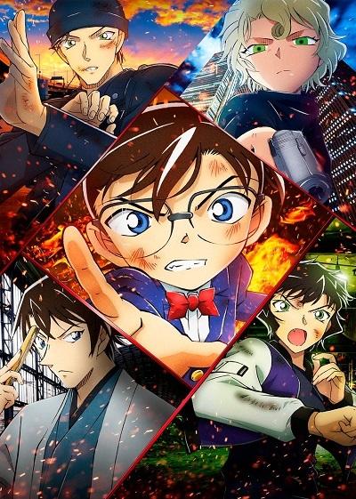 Meitantei Conan Movie 24: Hiiro no Dangan постер