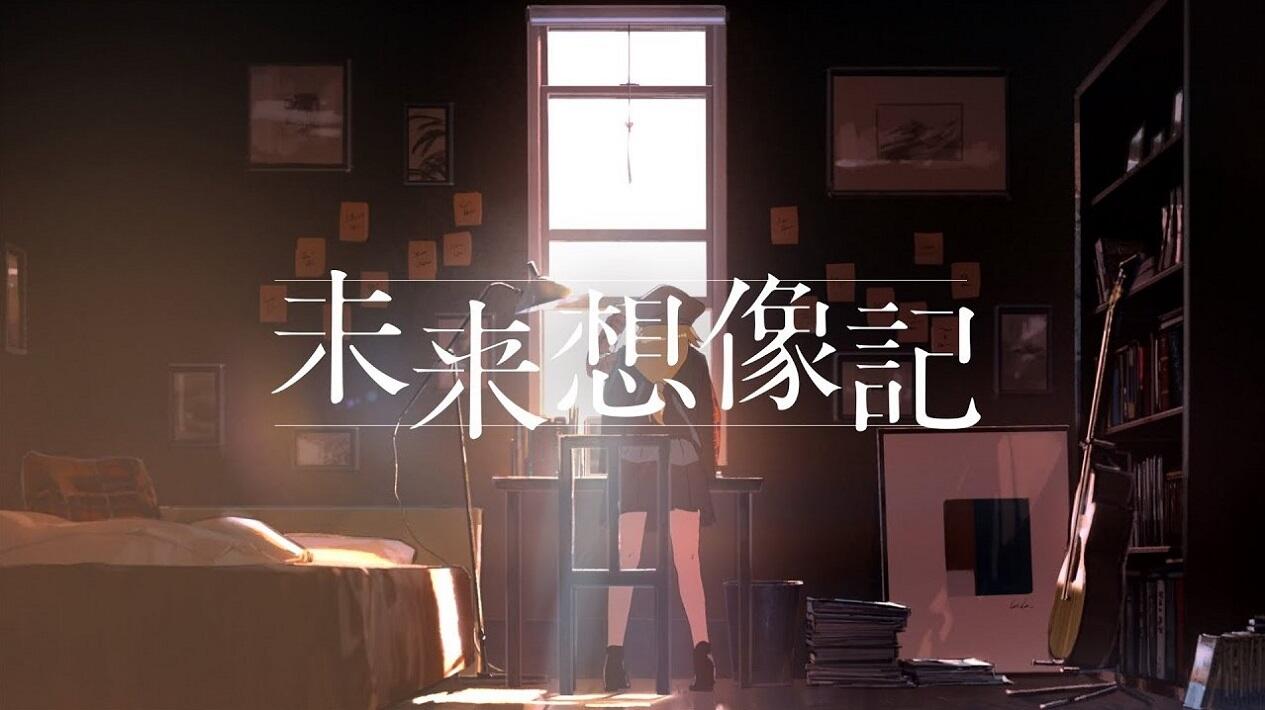 Line Novel постер