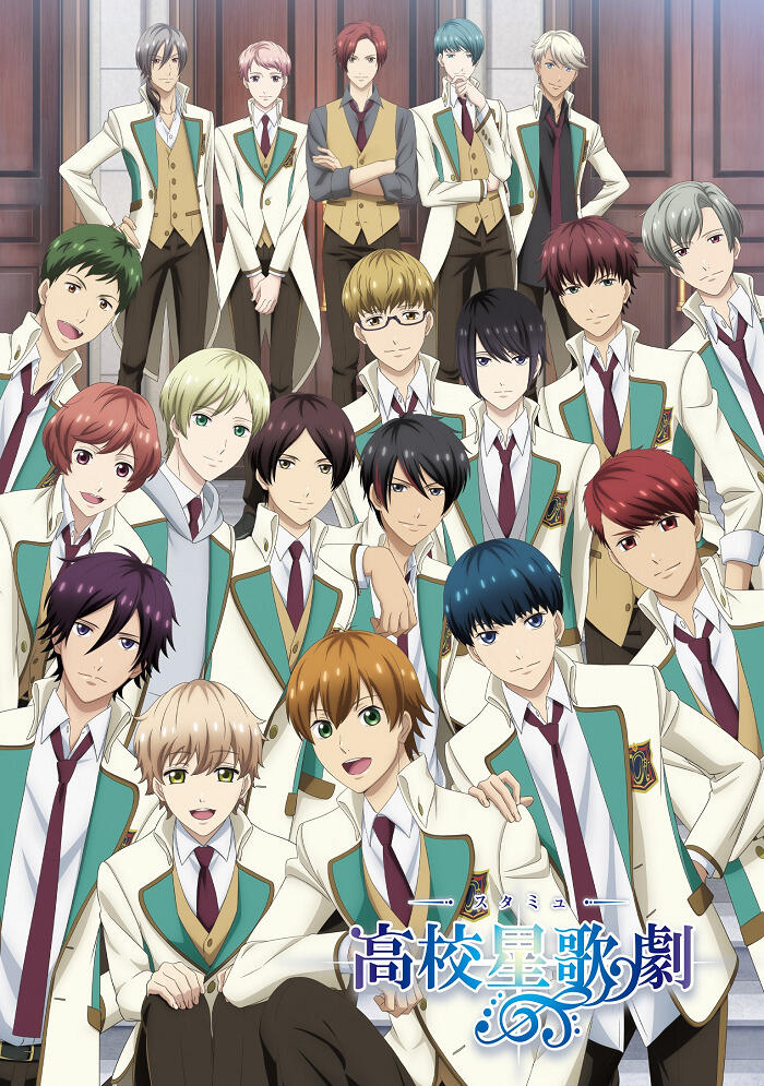 Starmyu 3rd Season: Encore постер