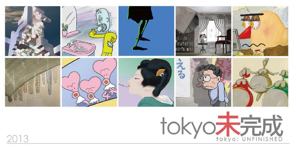Tokyo Mikansei постер