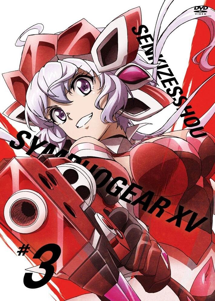 Senki Zesshou Symphogear XV: Senki Zesshou Shinai Symphogear постер