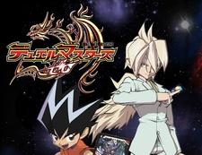 Duel Masters Zero: Tokubetsu-hen - Tamashii Shoukan Special! постер