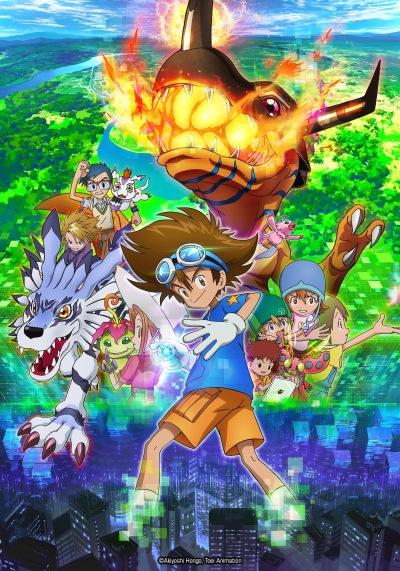 Digimon Adventure: постер