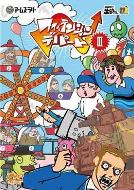 Dennou Senshi Dokan-kun: Champ Dokan постер
