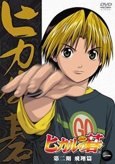 Hikaru no Go Recaps постер