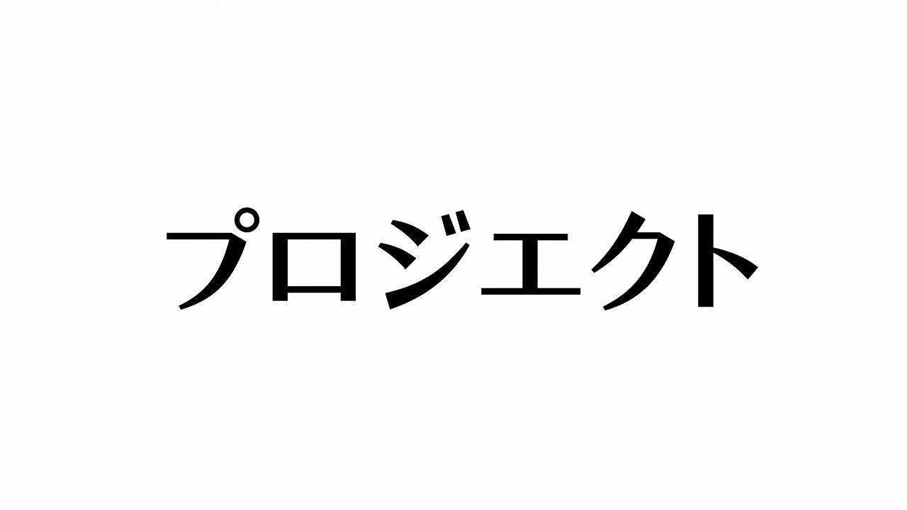 Sagashimono (ONA) постер