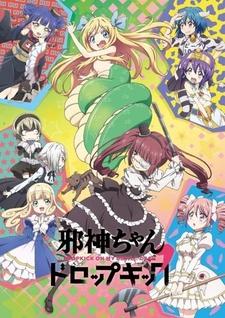 Jashin-chan Dropkick': Chitose-hen постер