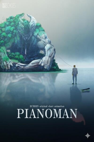 Pianoman постер