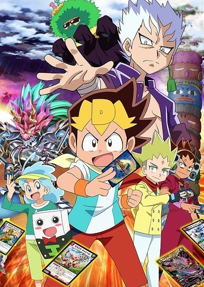 Duel Masters King постер
