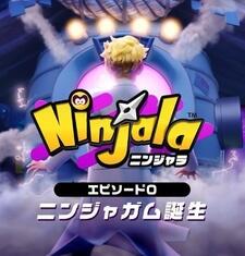 Ninjala Episode 0: Ninja-Gum Tanjou постер