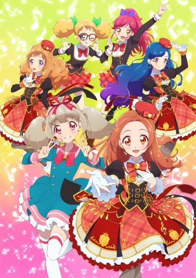 Aikatsu on Parade! (ONA) постер