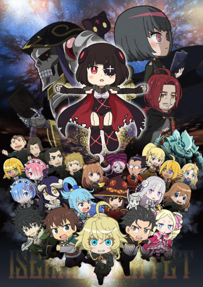 Isekai Quartet Movie: Another World постер