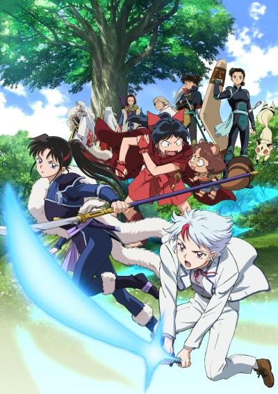 Hanyou no Yashahime: Sengoku Otogizoushi постер