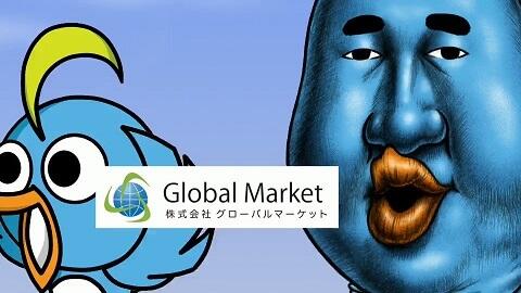 Kabushikigaisha Global Market CMs постер
