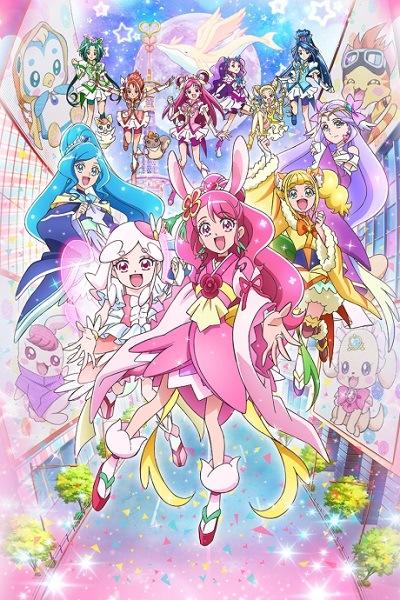 Healin' Good♡Precure Movie: Yume no Machi de Kyun! Tto GoGo! Dai Henshin!! постер