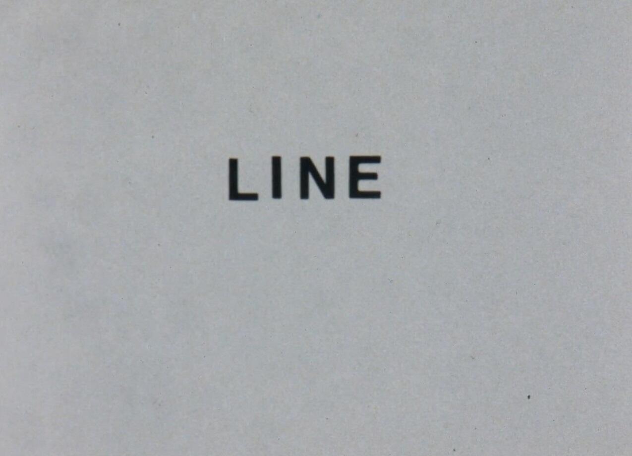Line постер