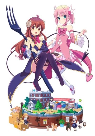 Machikado Mazoku: 2-choume постер