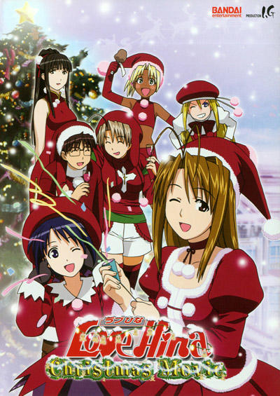 Love Hina Christmas Special: Silent Eve постер