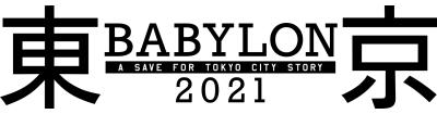 Tokyo Babylon 2021 постер