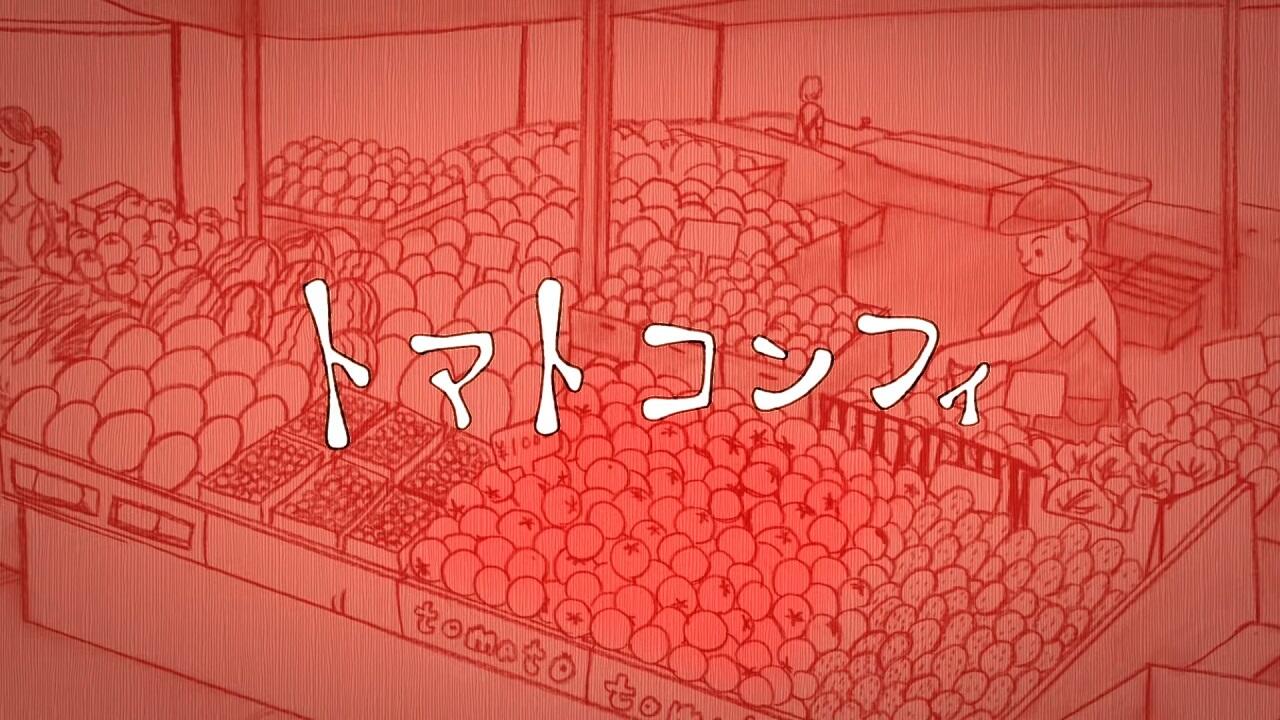 Tomato Confit постер