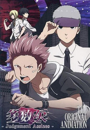 Tasuuketsu: Judgement Assizes постер