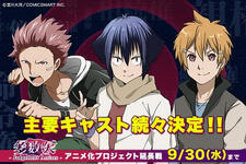 Tasuuketsu Judgement Assizes: THE ORIGINAL ANIMATION постер