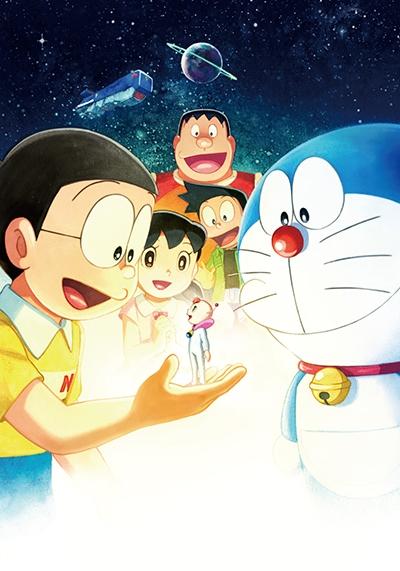 Doraemon Movie 41: Nobita no Little Star Wars постер