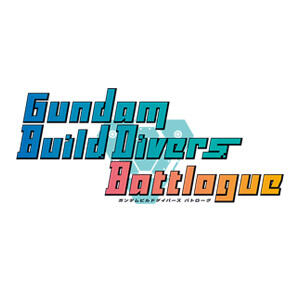 Gundam Build Divers Battlogue постер